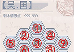 最强蜗牛华夏情报怎么点 华夏加点方法攻略