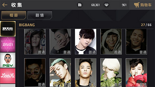 节奏大爆炸图片2