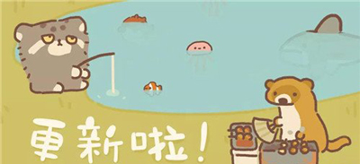 动物餐厅鱼塘图片