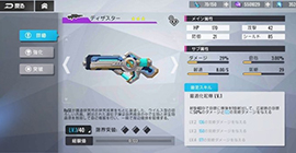 双生视界武器节奏榜 全部武器强度排名排行榜一览