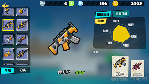 反斗联盟坦克图片5