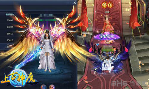 上古神魔游戏截图4