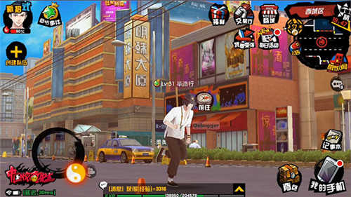 中国惊奇先生图片3