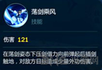 剑网3指尖江湖图片10