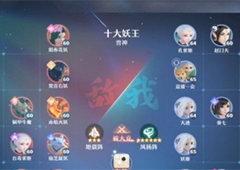 梦幻新诛仙兽神怎么打 兽神打法攻略