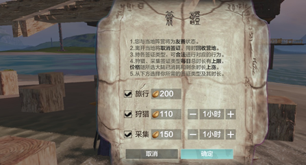 妄想山海异士接引人1