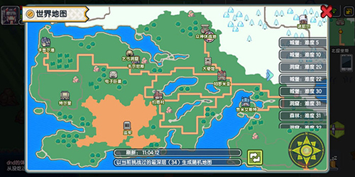 伊洛纳复活图