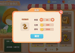 摩尔庄园手游菜凉了怎么办 影响情况作用效果攻略