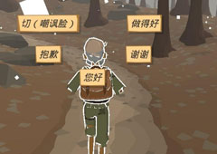 边境之旅红杉果怎么获得 红杉果获得方法介绍