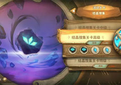 万象物语角色怎么获得 角色获得方法介绍