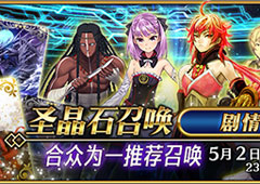 北美神话大战打响！《FGO》主线第五章正式开启！