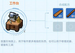 乐高无限怎么合成 物品合成方法攻略