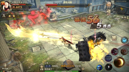 洛奇英雄传：永恒图2