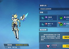 奥拉星手游终结兔怎么得 初始亚比终结兔技能介绍