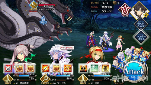 fgo1.5.3主线第11节配置图片6