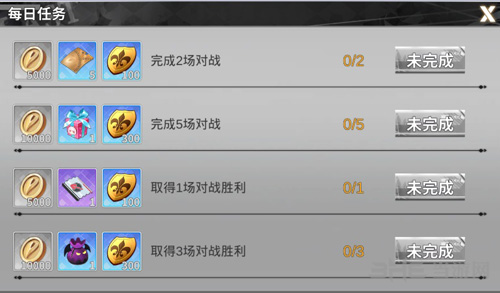 最终王冠排位赛图片2