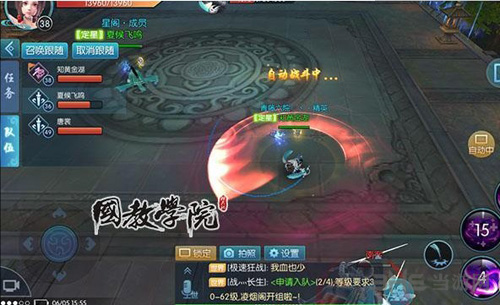 择天记手游魔族七杀图片
