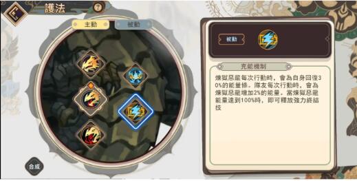 大王不高兴手游炼狱恶龙6
