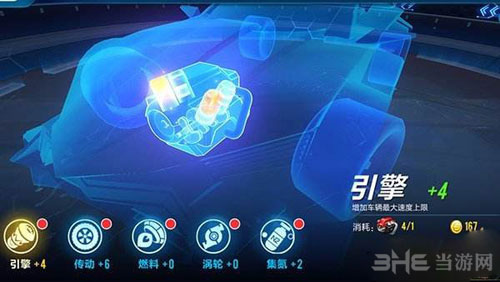 QQ飞车手游截图