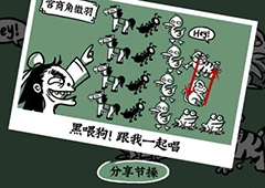 老铁扎心了第十六关怎么过 第16关杯弓蛇影图文攻略