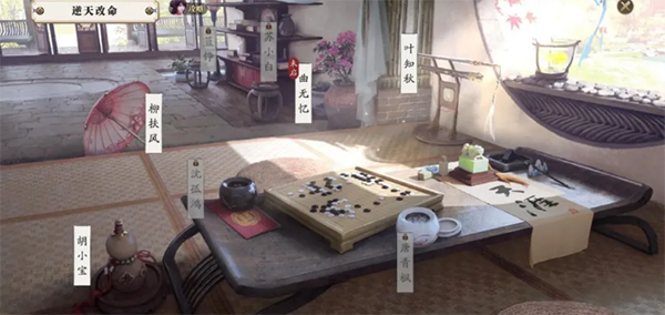 天涯明月刀手游胡小宝天命攻略图