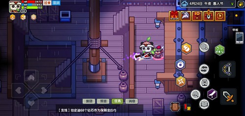 伊洛纳托马特找人任务图