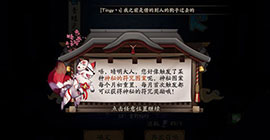 阴阳师九月神秘图案是什么 2019年9月图案画法攻略