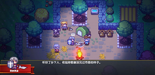 伊洛纳珊瑚钥匙图