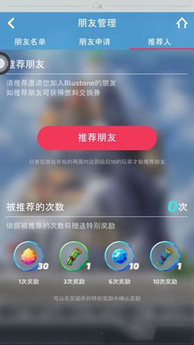 疾风小侠