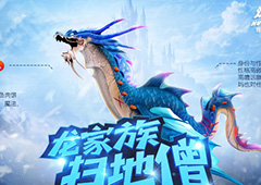 饥饿龙波塞冬怎么样 波塞冬属性图鉴一览