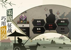 无悔入华夏新手攻略 开局技巧推荐