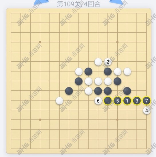微信欢乐五子棋第109关图片