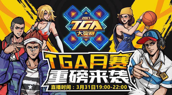 街头篮球手游截图1