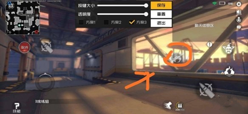 王牌战士无限子弹图