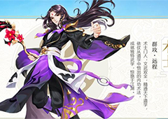 武林外传手游术士用什么宝石 术士宝石搭配详解