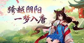 云梦四时歌螭吻怎么搭配好 组合阵容符灵推荐