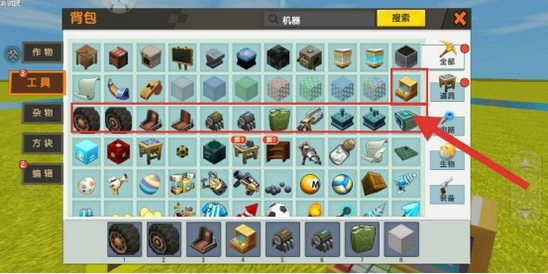 迷你世界汽车制作截图1