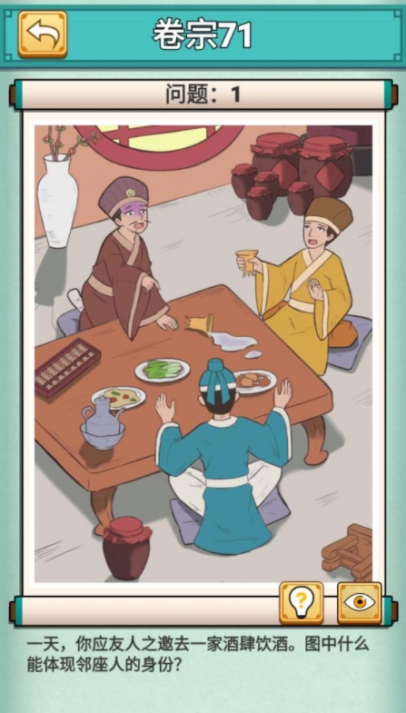 神探小秀才图片