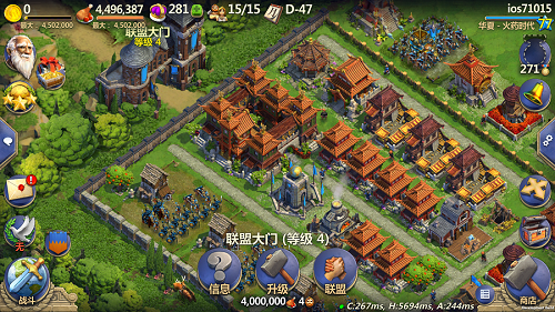 战争与文明图片5