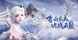 完美世界79修真要多少声望   七十九级修真副本声望一览