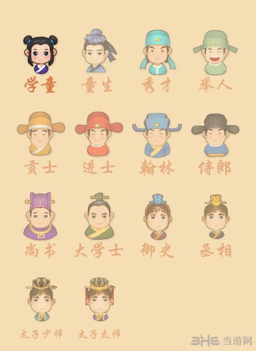 恶女