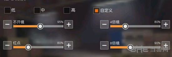 绝地求生刺激战场四倍镜灵敏度界面截图