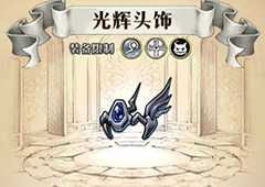 梦幻模拟战光辉头饰给谁用 光辉头饰属性介绍