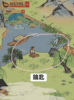 江南百景图桃花坞宝箱钥匙在哪3