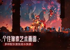 重生细胞吹箭怎么获得 吹箭师皮肤获取方法详解