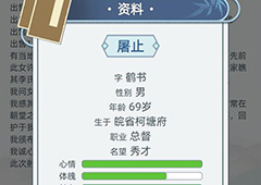 古代人生游戏一万亩田地获取方法