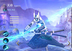 激战狂潮无命怎么连招 无命连招技巧讲解