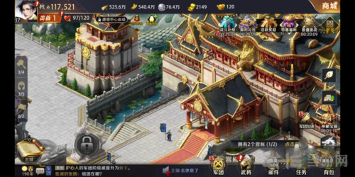 真龙霸业图片4