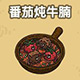 黑暗料理王料理图片