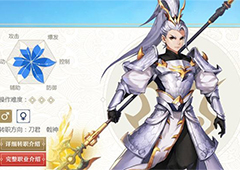 武林外传手游枪豪用什么宝石 枪豪宝石搭配详解
